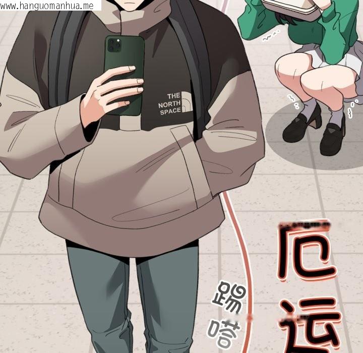 韩国漫画配角的生存任务韩漫_配角的生存任务-第18话在线免费阅读-韩国漫画-第50张图片