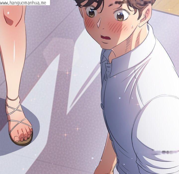 韩国漫画恶女勾勾缠/难缠小恶女韩漫_恶女勾勾缠/难缠小恶女-第255话在线免费阅读-韩国漫画-第75张图片