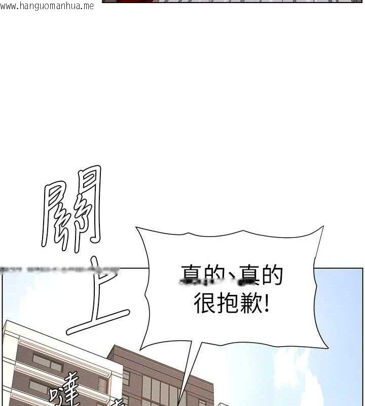 韩国漫画兄妹的秘密授课韩漫_兄妹的秘密授课-第61话-在超商随机查「水」表在线免费阅读-韩国漫画-第84张图片
