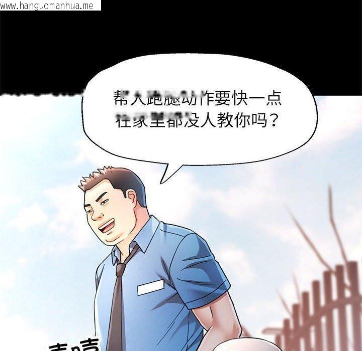 韩国漫画可以爱你吗韩漫_可以爱你吗-第54话在线免费阅读-韩国漫画-第50张图片