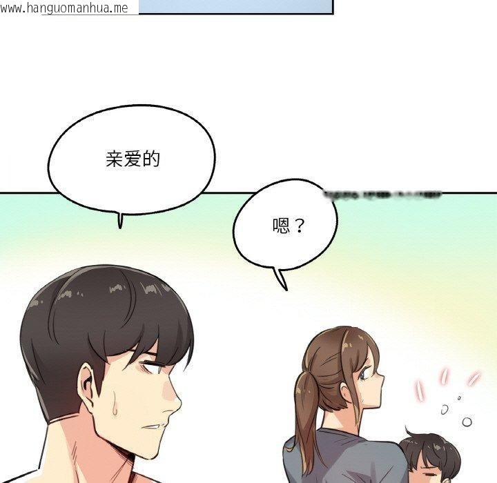 韩国漫画爸爸也疯狂韩漫_爸爸也疯狂-第14话在线免费阅读-韩国漫画-第65张图片