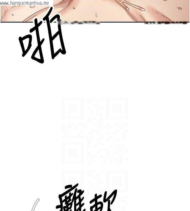韩国漫画币转人生韩漫_币转人生-第26话-尽情纵欲的生活在线免费阅读-韩国漫画-第74张图片