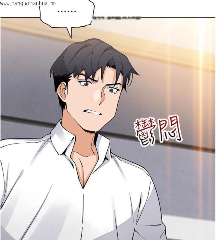 韩国漫画我的掌上明珠韩漫_我的掌上明珠-第13话-性教育老师是亲叔叔?!在线免费阅读-韩国漫画-第158张图片