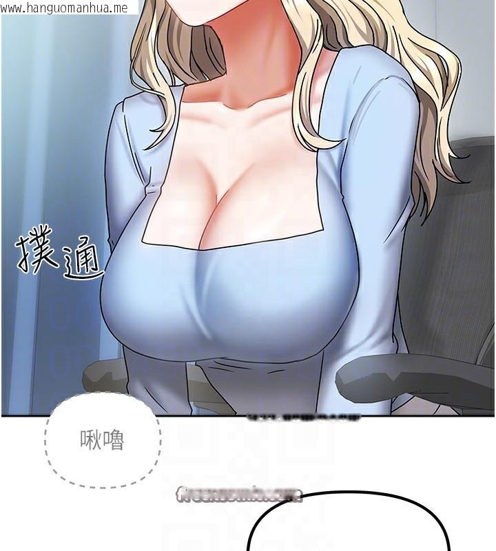 韩国漫画我家的女房客韩漫_我家的女房客-第11话-男生的那里都这么大吗?在线免费阅读-韩国漫画-第126张图片