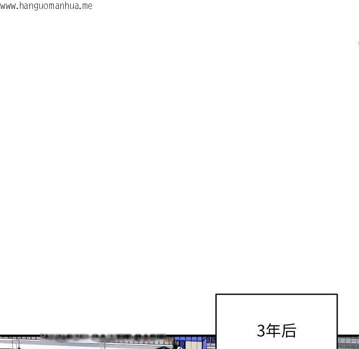 韩国漫画新都市外卖员韩漫_新都市外卖员-第50话在线免费阅读-韩国漫画-第133张图片