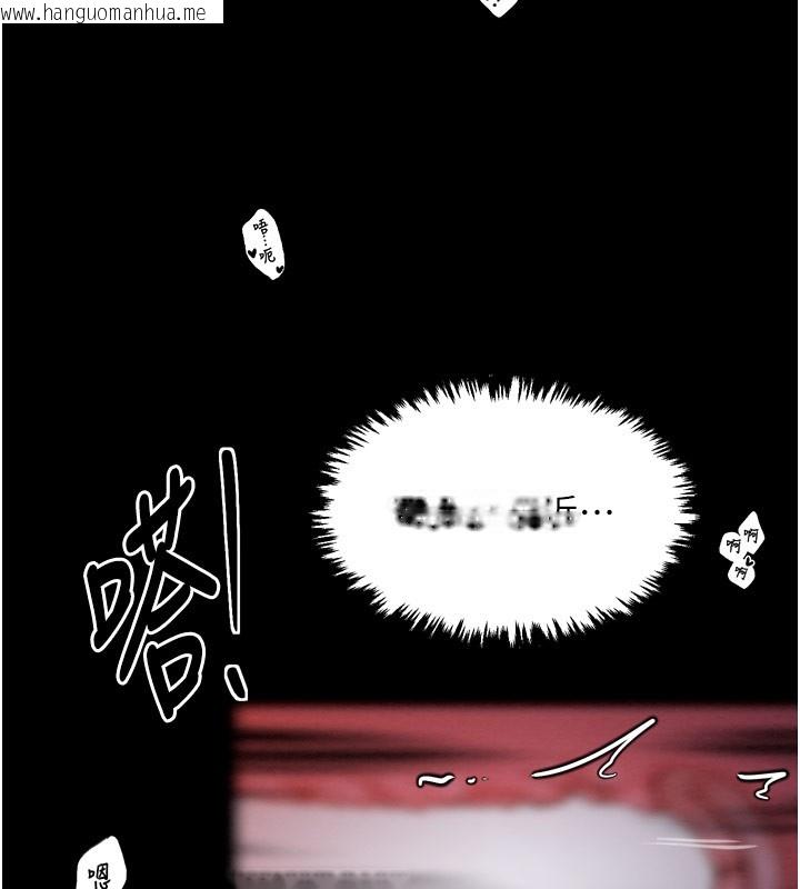 韩国漫画最强家丁韩漫_最强家丁-第38话-一夜沦为母猪在线免费阅读-韩国漫画-第74张图片