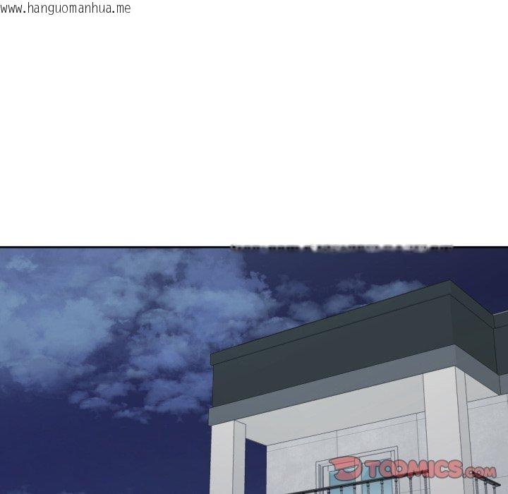 韩国漫画我的傻瓜男友韩漫_我的傻瓜男友-第14话在线免费阅读-韩国漫画-第22张图片