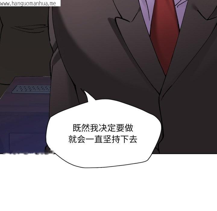 韩国漫画坏女人/了不起的她韩漫_坏女人/了不起的她-第70话在线免费阅读-韩国漫画-第66张图片