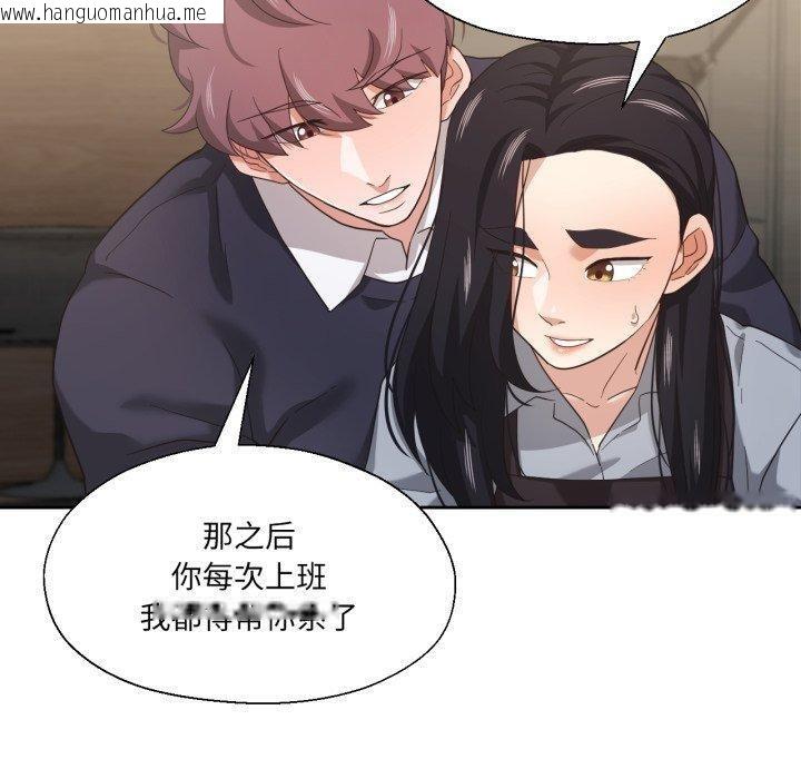 韩国漫画我的傻瓜男友韩漫_我的傻瓜男友-第13话在线免费阅读-韩国漫画-第60张图片