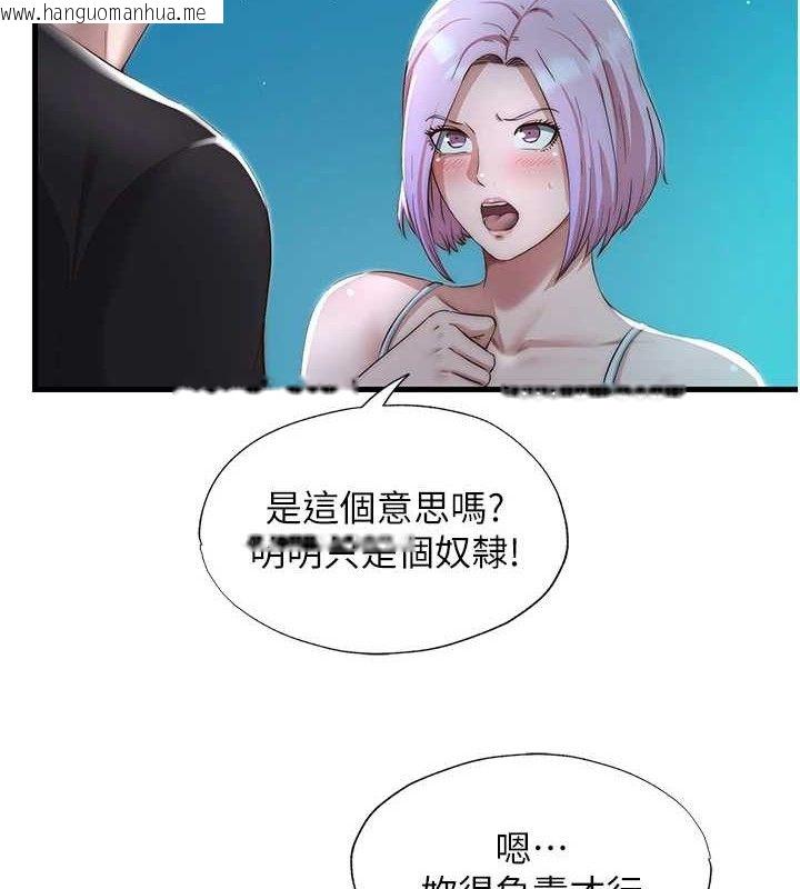 韩国漫画民宿精营中韩漫_民宿精营中-第12话-偷看小情侣打野炮在线免费阅读-韩国漫画-第64张图片