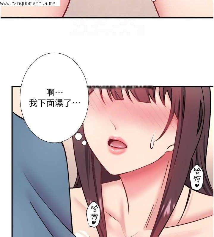韩国漫画秘密温泉:混汤旅馆韩漫_秘密温泉:混汤旅馆-第35话-妳愿意当我的模特儿吗?在线免费阅读-韩国漫画-第44张图片
