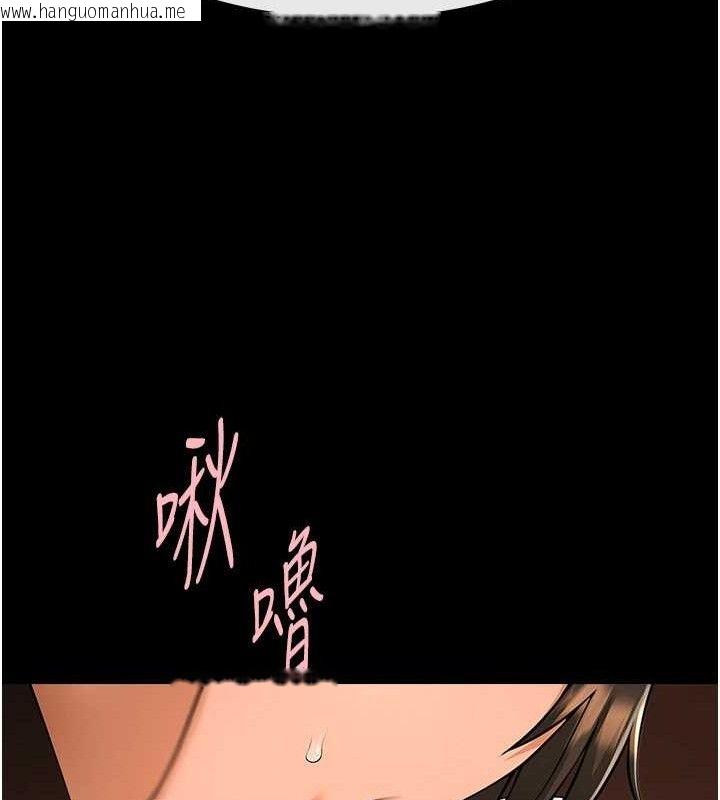 韩国漫画炸裂吧!巨棒韩漫_炸裂吧!巨棒-第82话-一起高潮吧在线免费阅读-韩国漫画-第34张图片