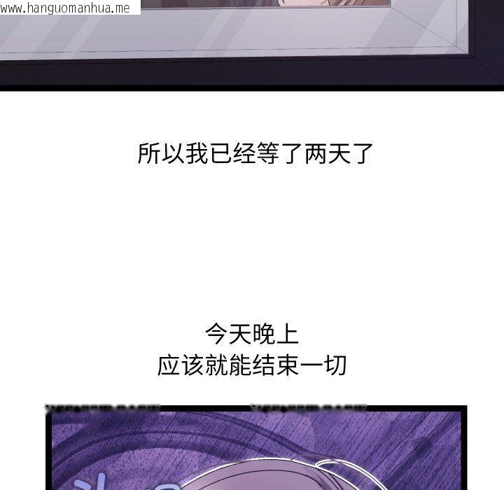 韩国漫画分身使我无限变强韩漫_分身使我无限变强-第18话在线免费阅读-韩国漫画-第37张图片