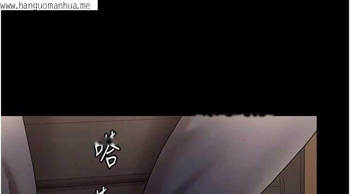 韩国漫画老板娘的诱惑韩漫_老板娘的诱惑-第57话-只有我能跟妳做在线免费阅读-韩国漫画-第76张图片
