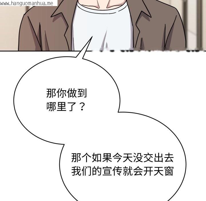 韩国漫画难言之秘韩漫_难言之秘-第1话在线免费阅读-韩国漫画-第62张图片