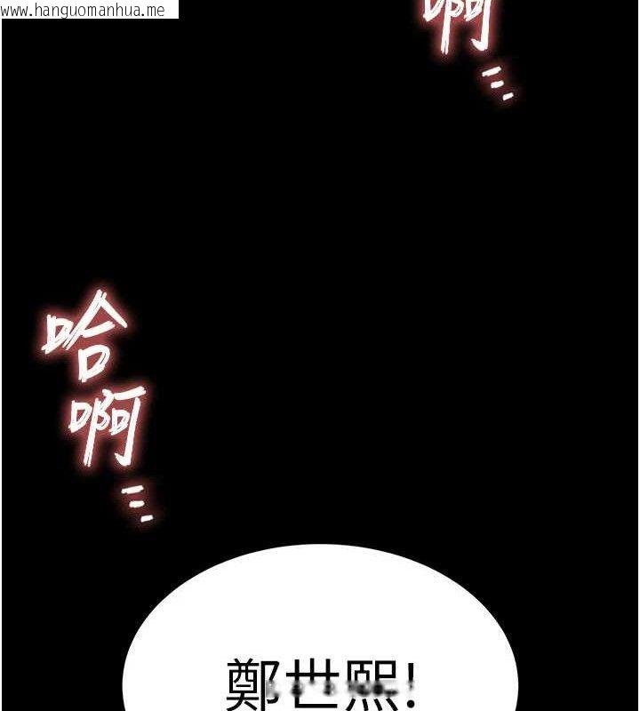 韩国漫画末日雕堡韩漫_末日雕堡-第32话-狂顶蜜桃臀一整天在线免费阅读-韩国漫画-第209张图片