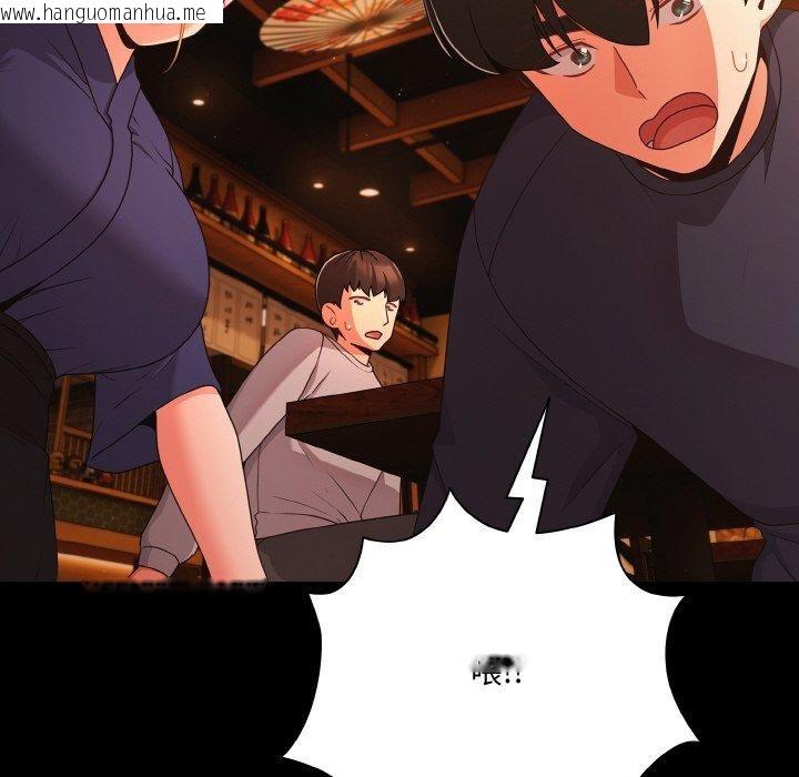 韩国漫画幸福来得太突然韩漫_幸福来得太突然-第25话在线免费阅读-韩国漫画-第142张图片
