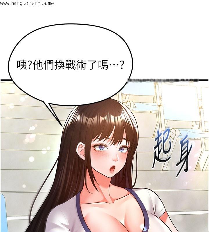 韩国漫画足球型男脱单指南韩漫_足球型男脱单指南-第18话-足球女直播主的理想情人在线免费阅读-韩国漫画-第142张图片