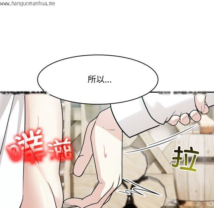 韩国漫画异世界骑士团长韩漫_异世界骑士团长-第23话在线免费阅读-韩国漫画-第119张图片