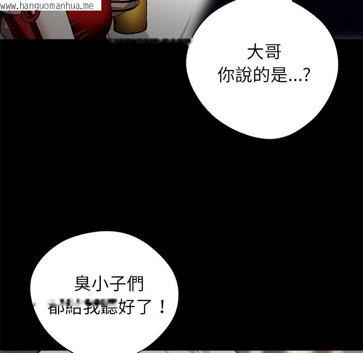 韩国漫画黑道X上班族/我身体里的那个家伙韩漫_黑道X上班族/我身体里的那个家伙-第4话在线免费阅读-韩国漫画-第135张图片