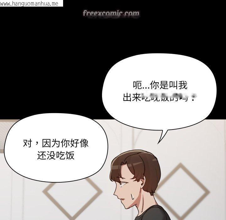 韩国漫画共享男友/出租男友韩漫_共享男友/出租男友-第35话在线免费阅读-韩国漫画-第126张图片