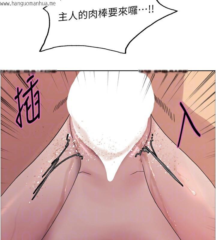 韩国漫画色轮眼韩漫_色轮眼-第2季-第77话-被主人插到水流不停在线免费阅读-韩国漫画-第72张图片