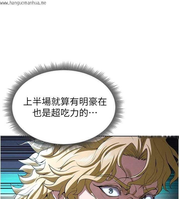 韩国漫画足球型男脱单指南韩漫_足球型男脱单指南-第10话-厕所内练等在线免费阅读-韩国漫画-第186张图片