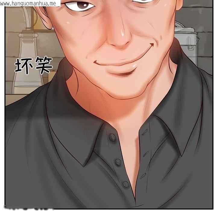韩国漫画财阀家的女婿韩漫_财阀家的女婿-第34话在线免费阅读-韩国漫画-第121张图片