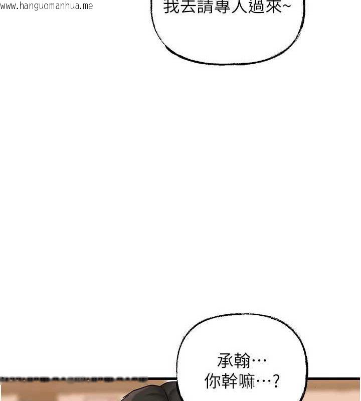 韩国漫画岳母为何那样韩漫_岳母为何那样-第56话-乳沟间散发出的诱人体香在线免费阅读-韩国漫画-第71张图片