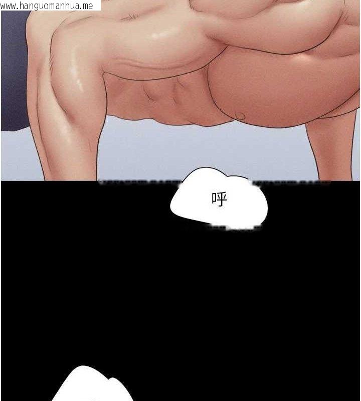 韩国漫画韶恩韩漫_韶恩-第51话-有个听话的女友真好…在线免费阅读-韩国漫画-第88张图片