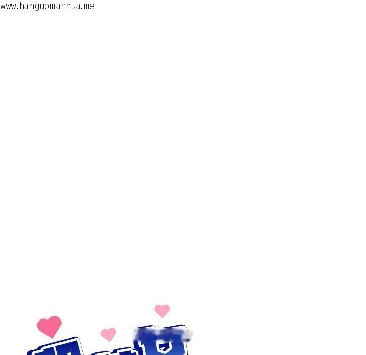 韩国漫画和美女上司玩游戏韩漫_和美女上司玩游戏-第55话在线免费阅读-韩国漫画-第7张图片