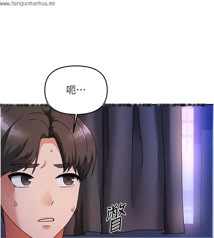 韩国漫画我家的女房客韩漫_我家的女房客-第3话-难以抗拒的请求在线免费阅读-韩国漫画-第11张图片