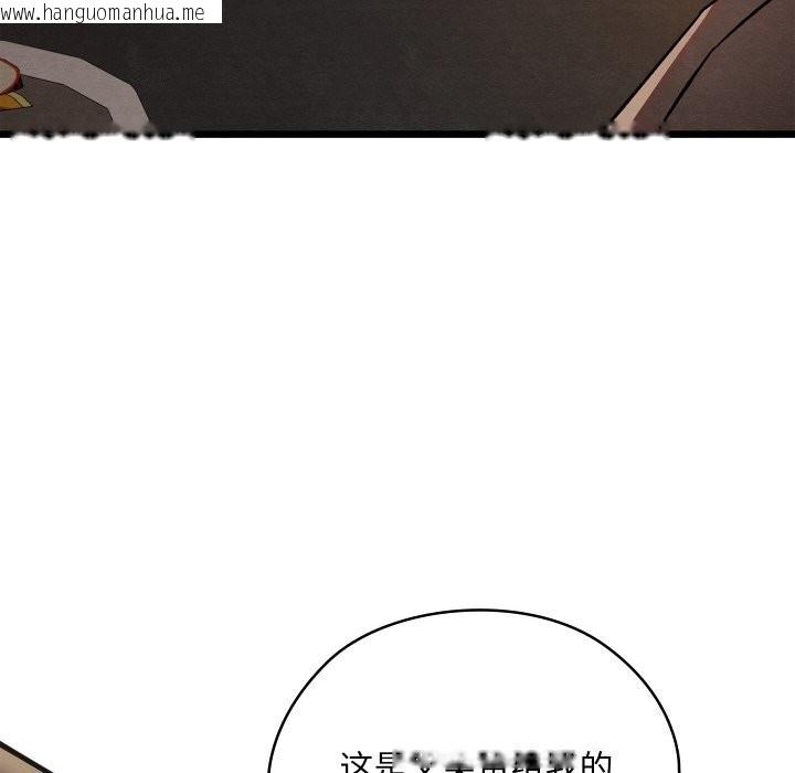 韩国漫画亲密宝鉴韩漫_亲密宝鉴-第23话在线免费阅读-韩国漫画-第62张图片