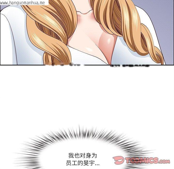 韩国漫画最强男人韩漫_最强男人-第26话在线免费阅读-韩国漫画-第147张图片