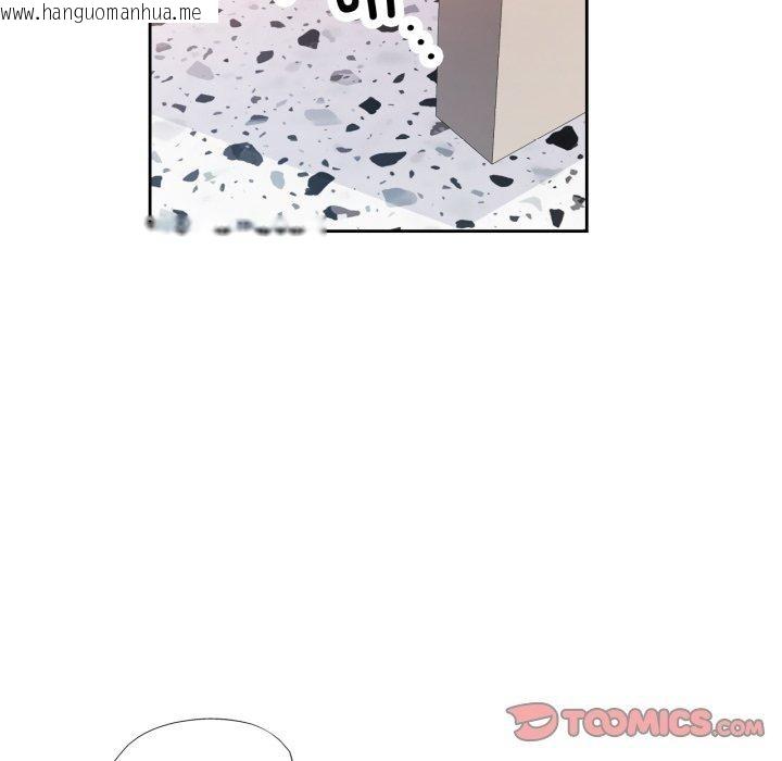 韩国漫画脱轨关系韩漫_脱轨关系-第56话在线免费阅读-韩国漫画-第9张图片