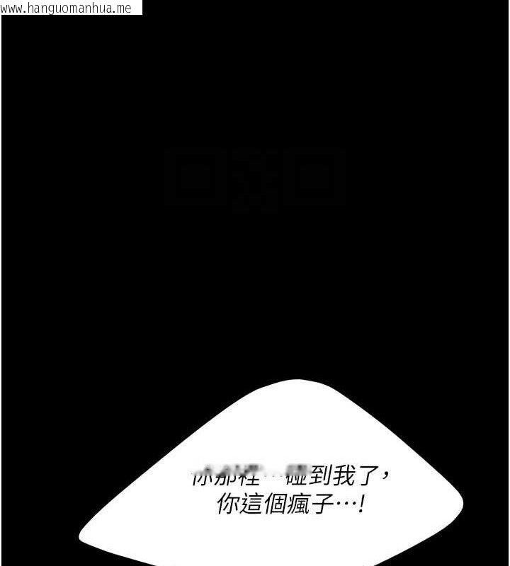 韩国漫画复仇母女丼韩漫_复仇母女丼-第108话-难以捉摸的年轻鲜肉在线免费阅读-韩国漫画-第86张图片