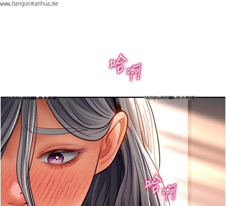 韩国漫画私密视角韩漫_私密视角-第33话-渴望其他男人的肉体在线免费阅读-韩国漫画-第151张图片