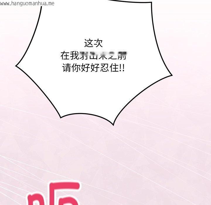 韩国漫画最后的冲刺韩漫_最后的冲刺-第15话在线免费阅读-韩国漫画-第194张图片