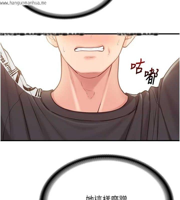 韩国漫画报告女班长:一根突起韩漫_报告女班长:一根突起-第4话-我来帮你破处在线免费阅读-韩国漫画-第79张图片