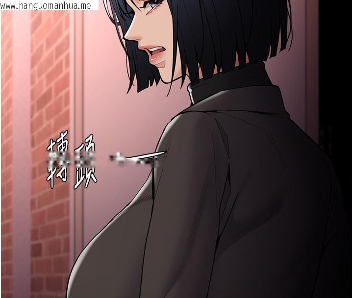 韩国漫画痴汉成瘾韩漫_痴汉成瘾-第131话-忠心下属以身报国在线免费阅读-韩国漫画-第156张图片