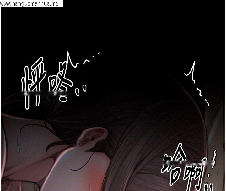 韩国漫画最强家丁韩漫_最强家丁-第38话-一夜沦为母猪在线免费阅读-韩国漫画-第89张图片