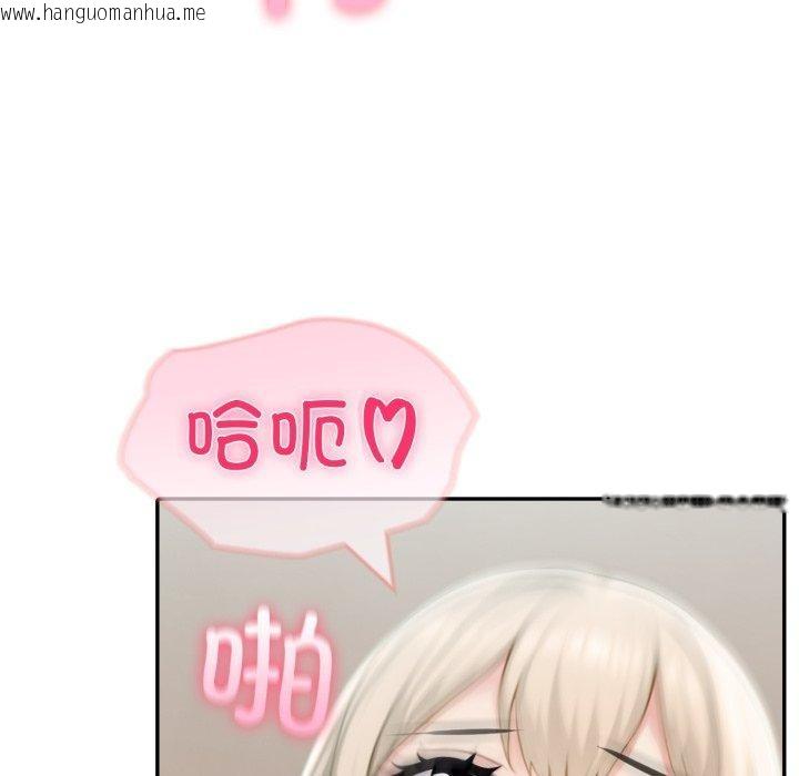 韩国漫画夫妇游戏韩漫_夫妇游戏-第32话在线免费阅读-韩国漫画-第94张图片