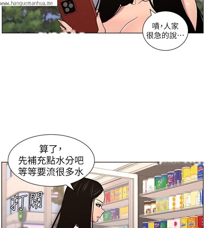 韩国漫画兄妹的秘密授课韩漫_兄妹的秘密授课-第62话-母女淫水柱大车拚在线免费阅读-韩国漫画-第78张图片