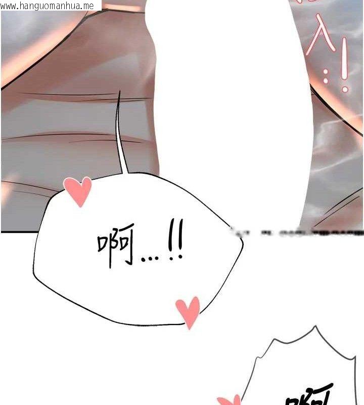 韩国漫画痒乐多阿姨韩漫_痒乐多阿姨-第63话-我们一直在一起好吗…?在线免费阅读-韩国漫画-第115张图片