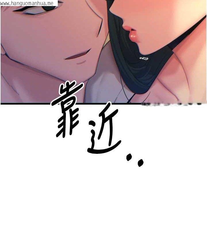 韩国漫画恶次人生韩漫_恶次人生-第30话-我会让你先射出来!在线免费阅读-韩国漫画-第13张图片