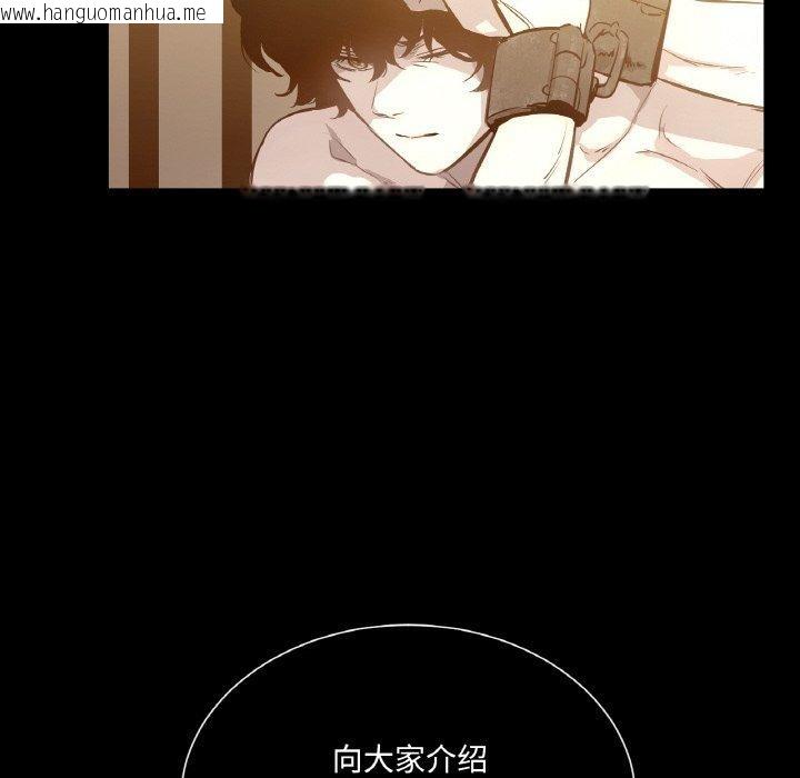 韩国漫画吉赛儿之血韩漫_吉赛儿之血-第5话在线免费阅读-韩国漫画-第6张图片