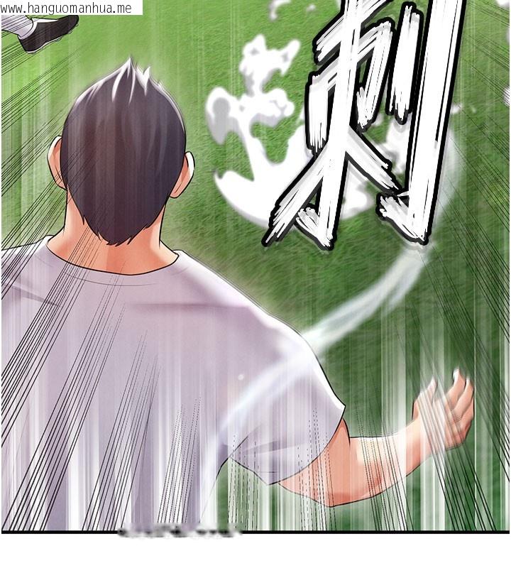 韩国漫画足球型男脱单指南韩漫_足球型男脱单指南-第18话-足球女直播主的理想情人在线免费阅读-韩国漫画-第163张图片