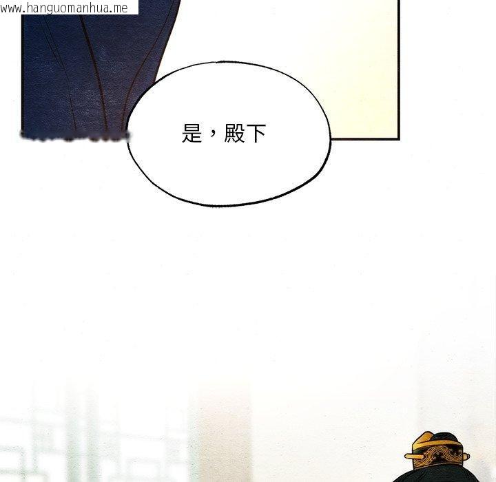 韩国漫画狂眼韩漫_狂眼-第65话在线免费阅读-韩国漫画-第55张图片