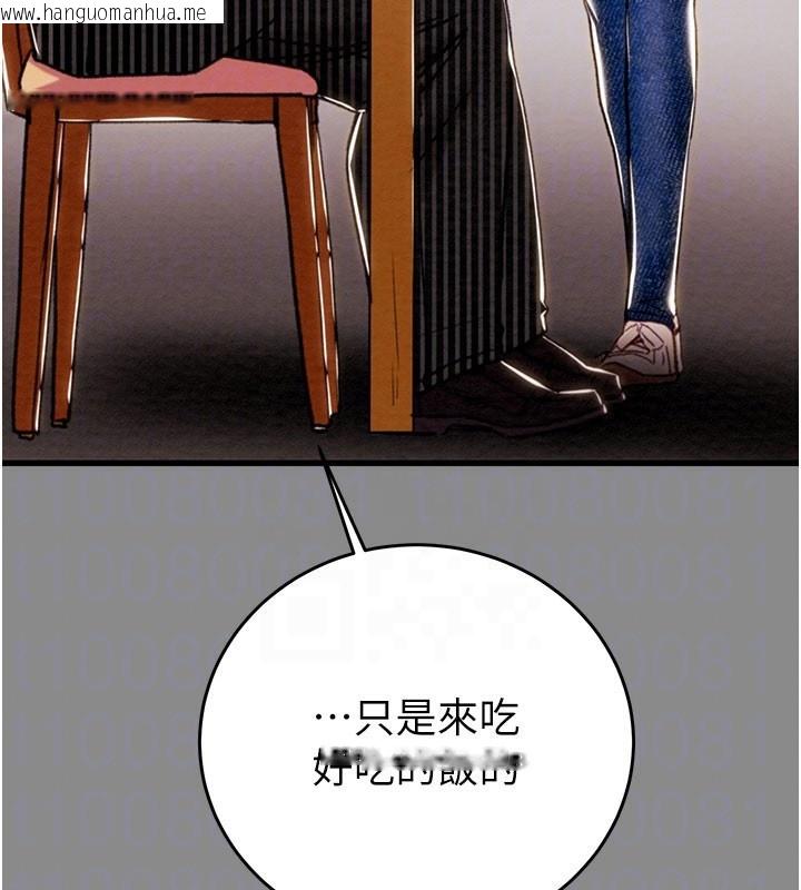韩国漫画掠夺行动韩漫_掠夺行动-第60话-我已经饥渴好久了在线免费阅读-韩国漫画-第33张图片