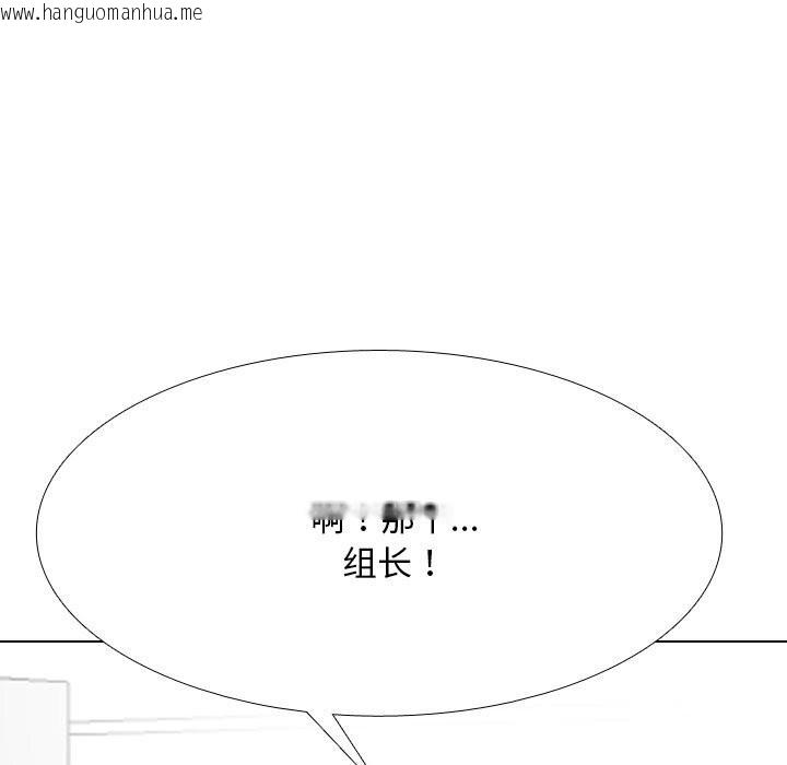 韩国漫画同事换换爱韩漫_同事换换爱-第219话在线免费阅读-韩国漫画-第65张图片